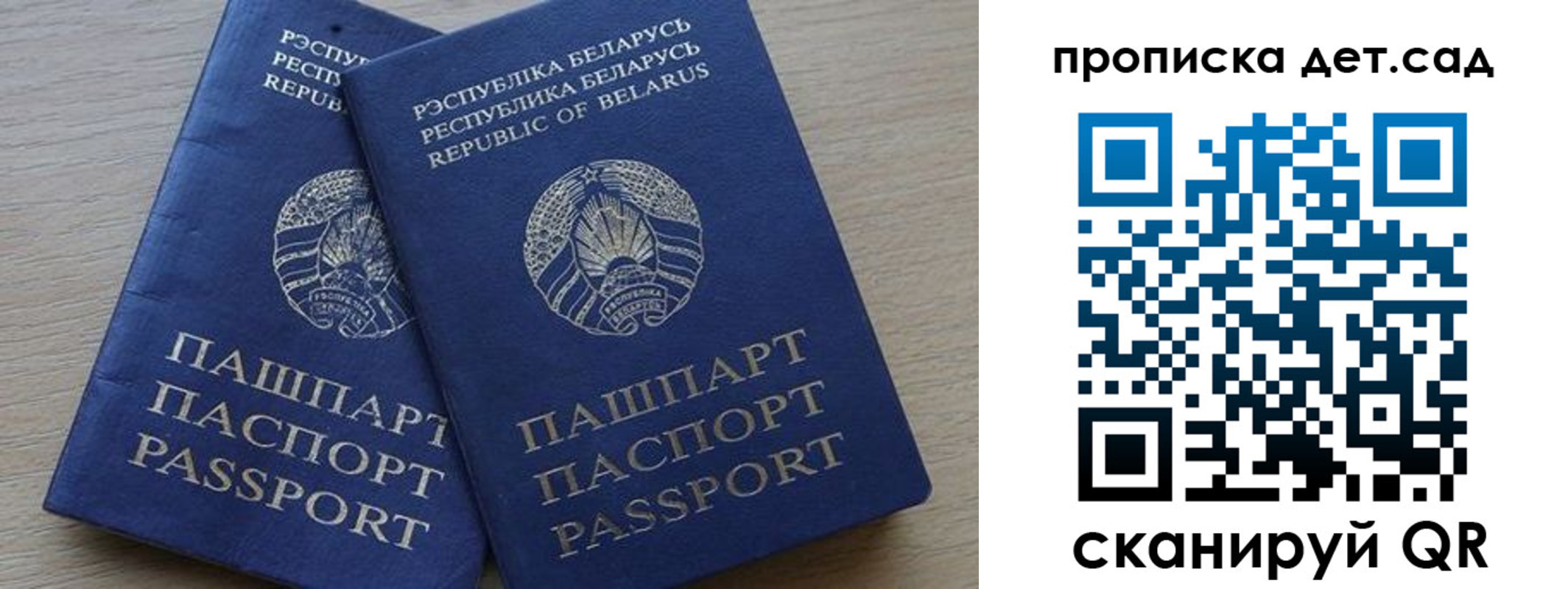 временная регистрация недорого в Чайковском