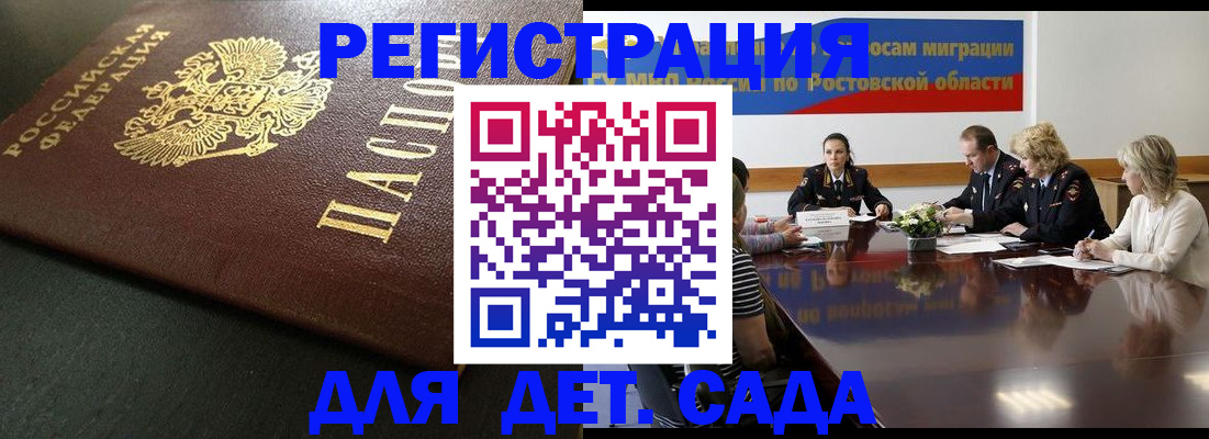 пропишу в квартире в Чайковском
